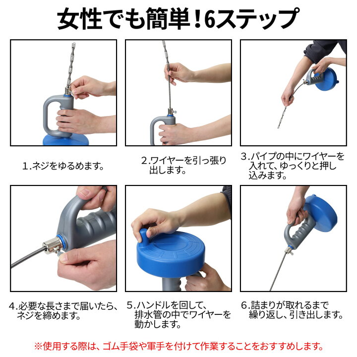 楽天市場】【 楽天1位 】 パイプクリーナー ワイヤー ブラシ 