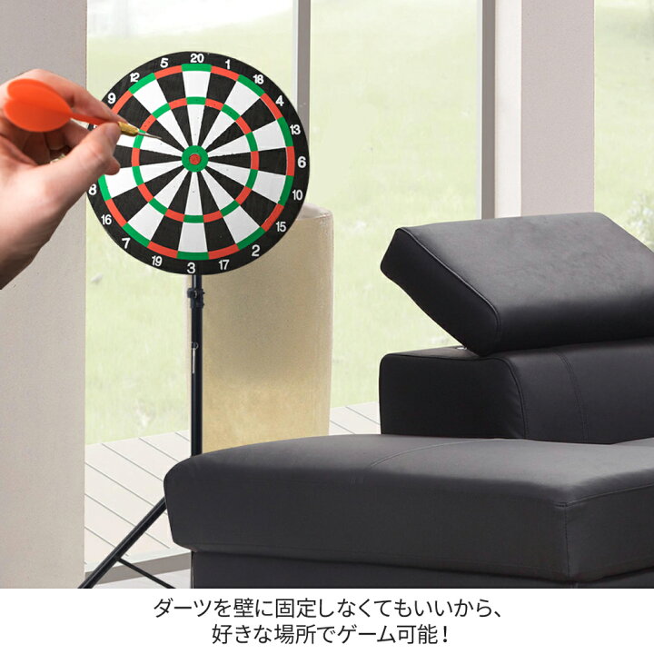 楽天市場】【半額☆300円OFF】先着14日20時〜 【スタンドのみ】 ダーツ 