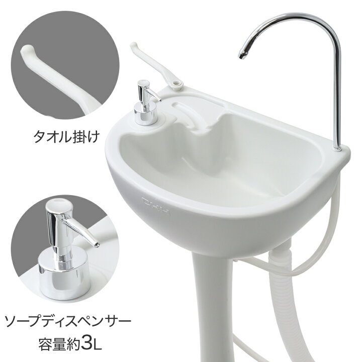 楽天市場】[最大99％OFFクーポン配布 1日0時～/詳細はバナーから] 洗面 