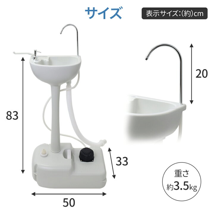 楽天市場】【半額☆300円OFF】先着14日20時〜 洗面台 ポータブル 洗面 