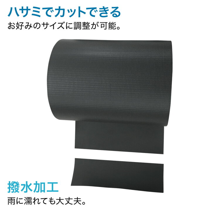 楽天市場 0円offクーポン配信 Line友だち追加限定 目隠し シート フェンス サンシェード 布 バルコニー ベランダ 庭 ガーデニング 外構 外装 簡単 工事不要 安い ガーデニング用品 インテリア リフォーム Diy プライバシー 人通り ストリップ 撥水 屋外 屋内 留め