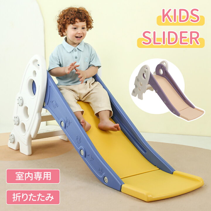 楽天市場】【先着5％OFFｸｰﾎﾟﾝ ~11/27 1:59迄】 滑り台 折りたたみ 