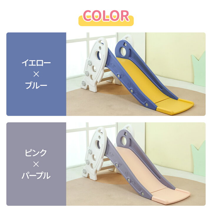 楽天市場】【先着5％OFFｸｰﾎﾟﾝ ~11/27 1:59迄】 滑り台 折りたたみ 