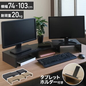 ᔼz{7OFFN[|9/4()20`4H聚 j^[ 80cm 100cm 74cm`103cm usb j^[X^h ドbN  bN j^[ fXN[ [   p\R fBXv