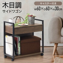楽天市場】デスクワゴン ダークブラウンの通販 