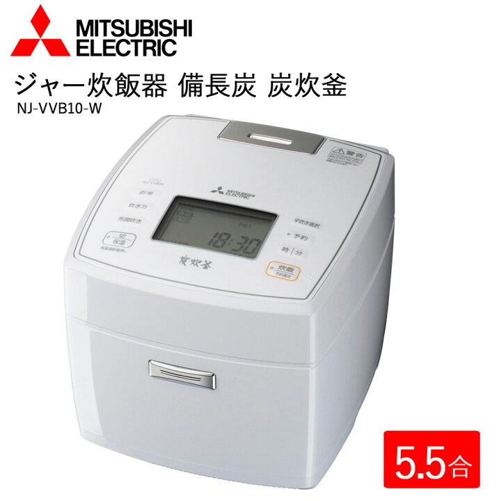 楽天市場】三菱 炊飯器 IHジャー炊飯器 IHジャー 5.5合炊き 5.5合  