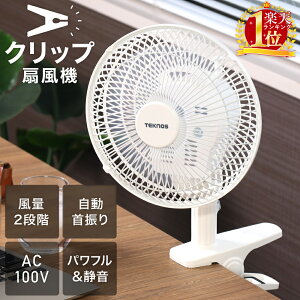 y2500~Iz @ Nbv ^  rO ItBX AEghA ybg Nbv  H 18cm fXN ^ѕ炵ĕƓd  eNmX TEKNOS CI-183