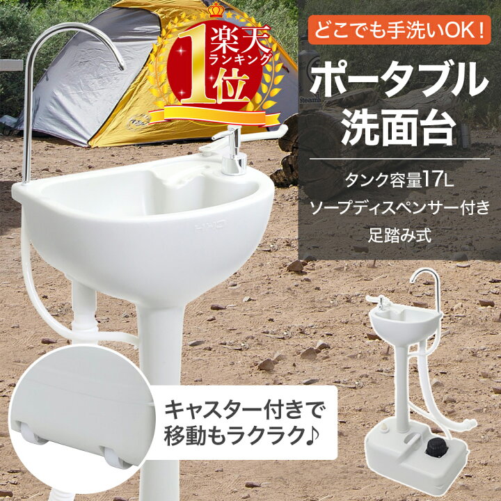 楽天市場】【半額＋10％クーポン 4日20:00～1時間限定】 洗面台  