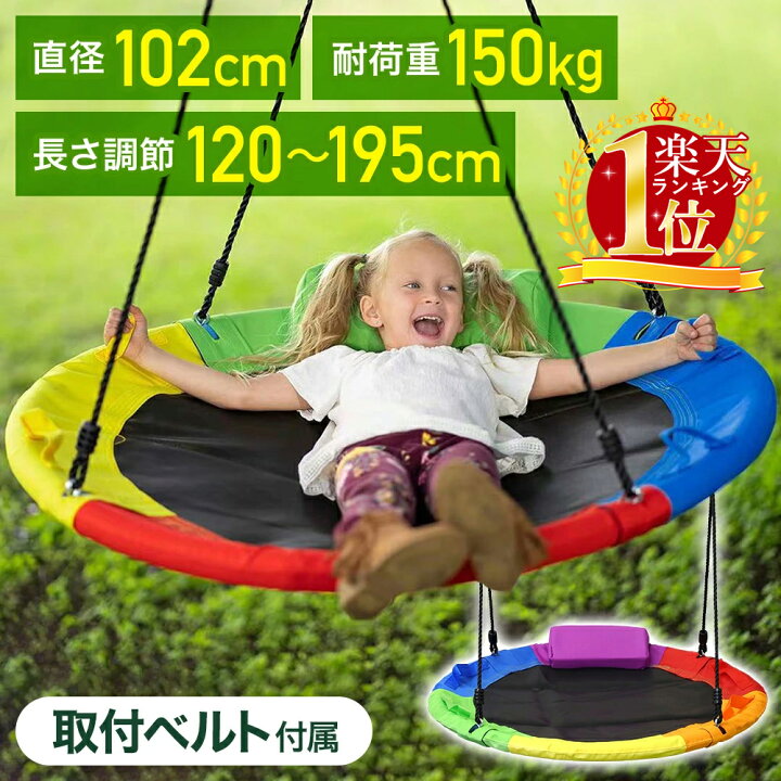 楽天市場】【4H限定☆ほぼ全品7％OFF】19日20時～ 【 楽天1位 