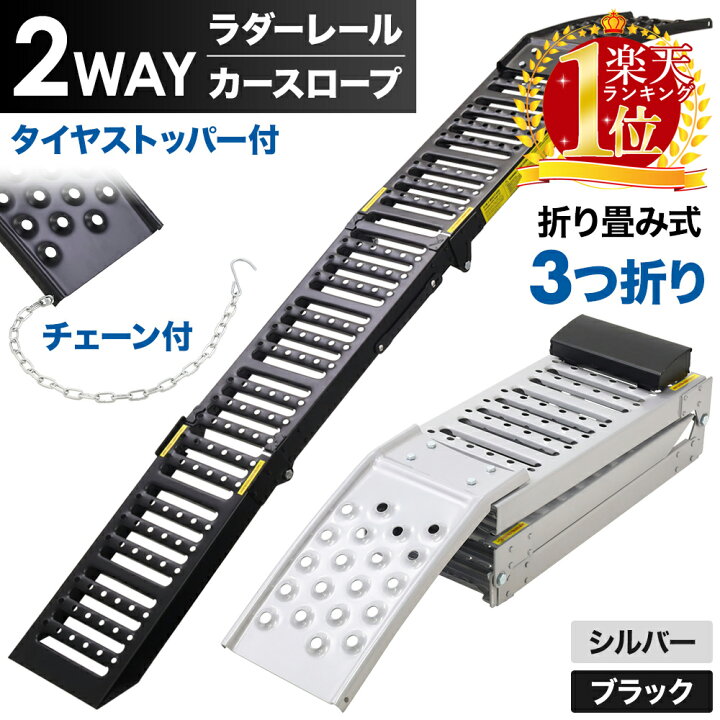 楽天市場】【半額☆300円OFF】先着14日20時〜 【 楽天1位 】 ラダー 