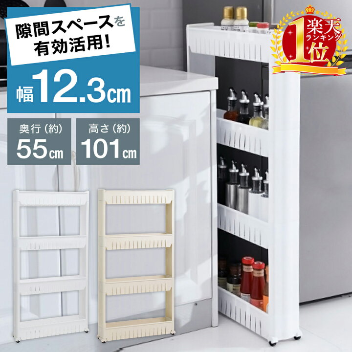 楽天市場】[最大99％OFFクーポン配布 1日0時～/詳細はバナーから] 隙間  