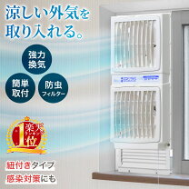 楽天市場】換気扇 大型 100vの通販
