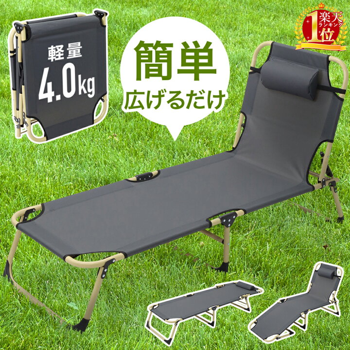 楽天市場】アウトドアベッド アウトドア 折りたたみベッド コット 