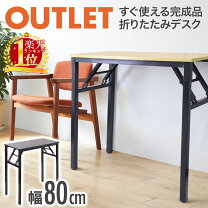 楽天市場】アイアン テーブル（デスク｜インテリア・寝具・収納）の通販