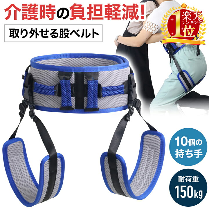 楽天市場】【半額☆300円OFF】先着14日20時〜 【 楽天1位 】 介護用品 