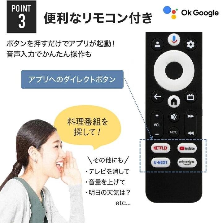 楽天市場】チューナーレス スマートテレビ 24型 32型 24V 32V テレビ 
