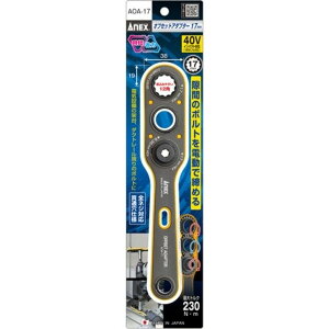 �A�l�b�N�X ANEX AOA-17 �I�t�Z�b�g�A�_�v�^�[ 17mm �����Ή� �H������\�P�b�g C�����O�t ���z�ݔ��p 4962485278816