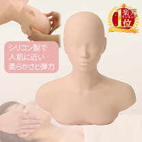 楽天市場】ヘッドマッサージ 練習 マネキンの通販 