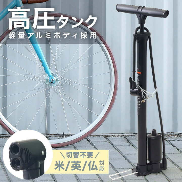 楽天市場】【☆500円OFFクーポン☆】 【 楽天1位 】 自転車空気入れ 