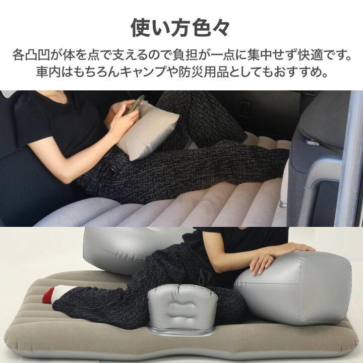楽天市場】【50人に1人☆半額☆&5％OFFｸｰﾎﾟﾝ 11/23〜11/25】 車中泊 