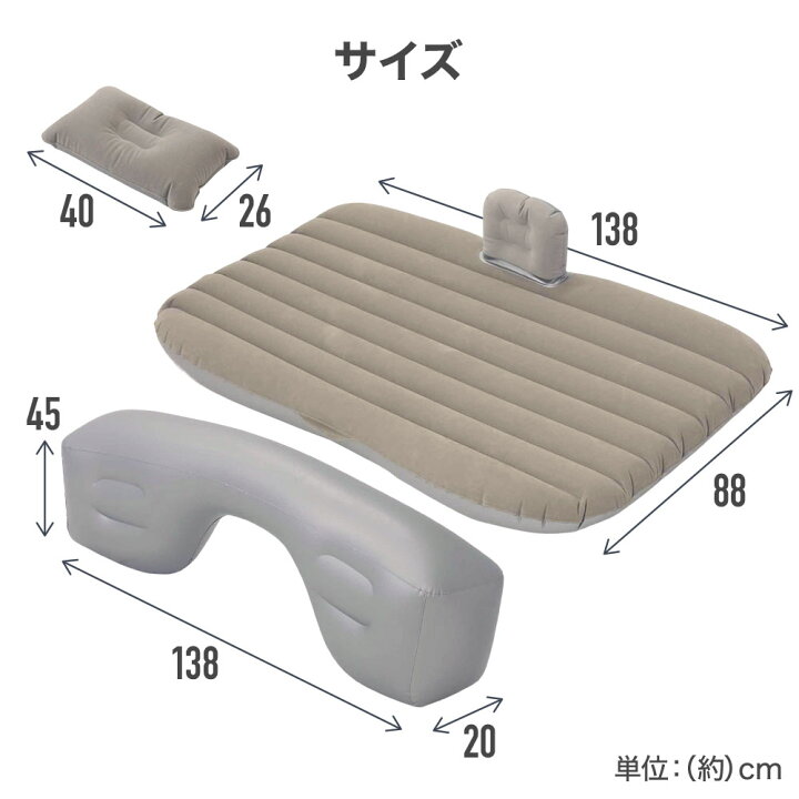 楽天市場】【50人に1人☆半額☆&5％OFFｸｰﾎﾟﾝ 11/23〜11/25】 車中泊 