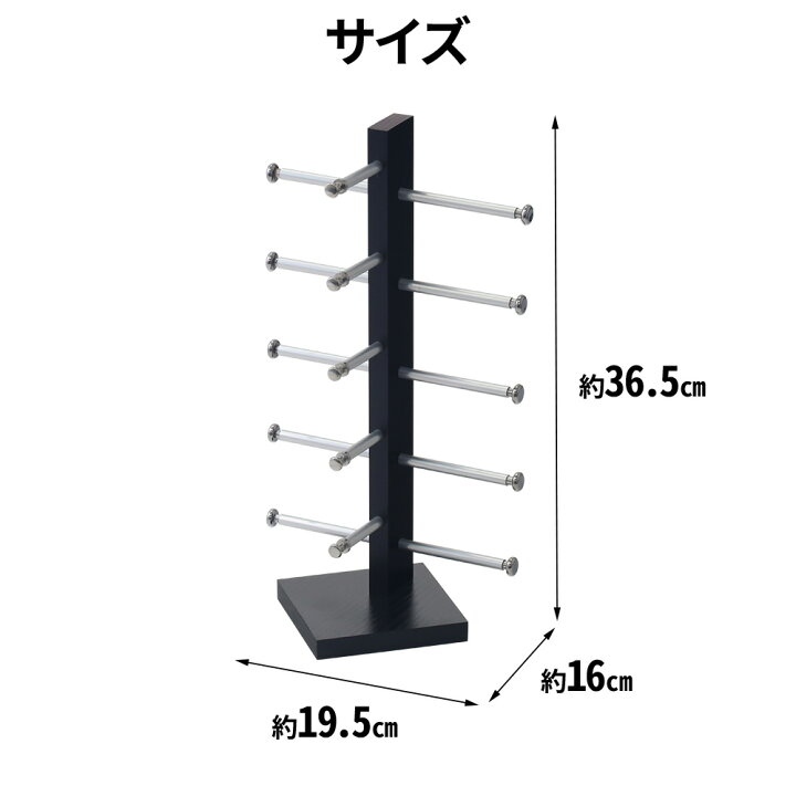 眼鏡ディスプレイラック ロック可能 壁掛けサングラススタンド 光学ショップメガネモール用 - 眼鏡収納用モダンオーガナイザー (フレ サングラスラック  眼鏡フレームスタンド 10個/セット ロック付き/ロックなし サングラスホルダーオーガナイザー 収納 アイウェア メガネ ... スタンドサングラスディスプレイ メガネホルダー (ブラック×シルバー)