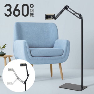 [zI{zN[|11/30E12/1] QȂ X}z X^h X}zX^h ^ubg A[ ݑ  z_[ Œ A[X^h iPad ^ubg X}[gtHX^h i