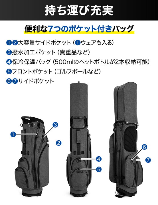 楽天市場】【半額☆300円OFF】先着14日20時〜 ゴルフバッグ メンズ 