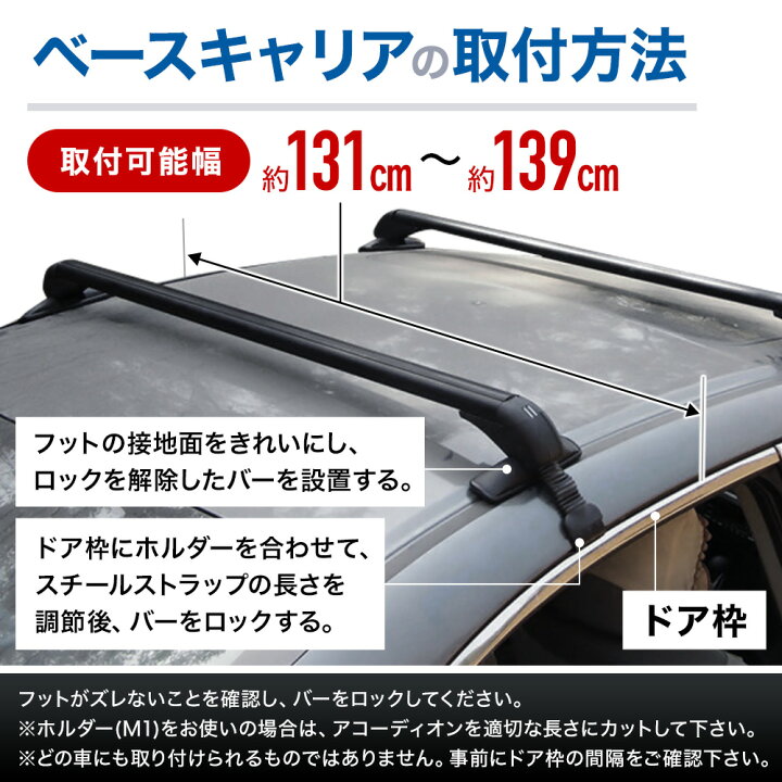 THULE ルーフベースキャリア直接引き渡し値引き有り！ - ルーフキャリア