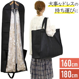 ᔼz{ő10OFFN[|9/10()0` y 160cm / 180cm z K[gobO hX ^ obO hX Jo[ fB[X EGfBOhX p[eB  tHgEFfBO 