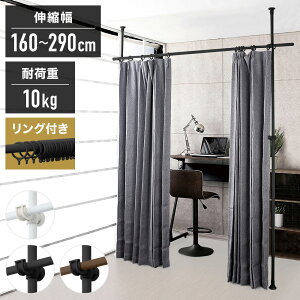 y 󂠂 / ubN z J[e[ Ԏd؂ J[e  d؂ ˂_ ς ˂ 160cm 290cm V˂莮 ډB Lk V ς_ Vv  ς