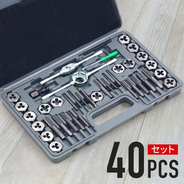楽天市場】【半額☆300円OFF】先着14日20時〜 タップダイス タップ 