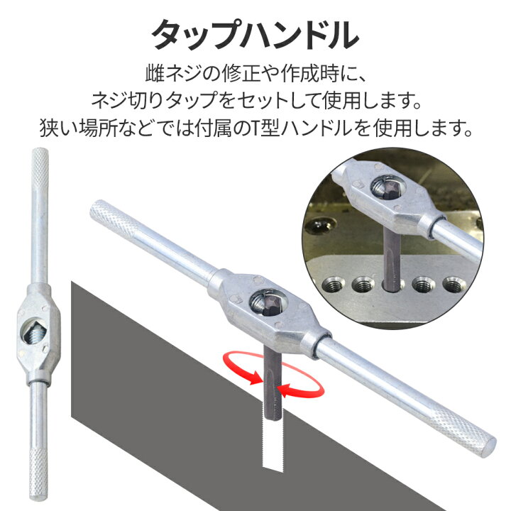 楽天市場】タップダイス タップダイスセット 40pcs 切削工具 ネジ 工具 
