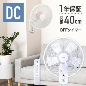 ��@ �Ǌ|�� dc dc���[�^�[ ���r���O �����R�� ������� �É� ��^ �傫�� 40cm ��U�� �^�C�}�[ �Ǌ|����@ �ȃG�l �p�x���� 1�N�ۏ� �ۏؕt�� �e�N�m�X TEKNOS �Ǌ| �T�[�L�����[�^�[ ������