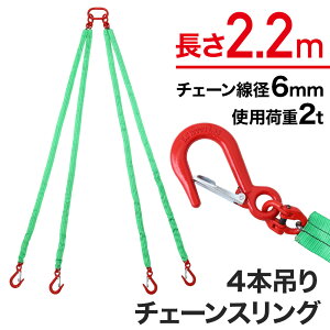 [z{ő1000~It20`gN[|] xgXO `F[XO 4{݂ 4{ `F[a6mm 2.3m XOtbN^Cv `F[tbN tbN `F[ ݂Nv