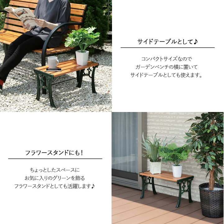 楽天市場】【1人掛け】 ガーデンベンチ 屋外 ベンチ 木製 ガーデン 