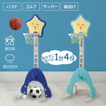 楽天市場】バスケットボール（対象年齢1歳から）（スポーツトイ 