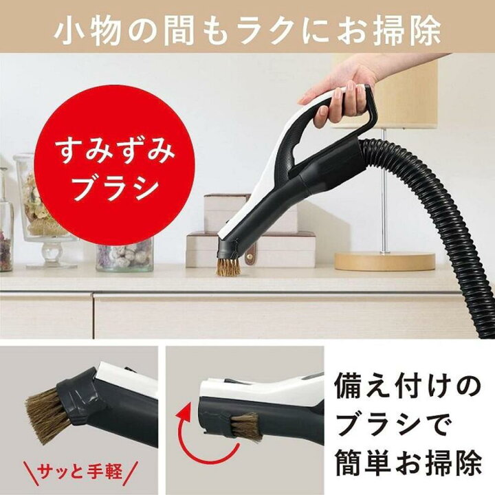 楽天市場】【 日本製 】 三菱 掃除機 掃除機 紙パック式 三菱電機 安い 