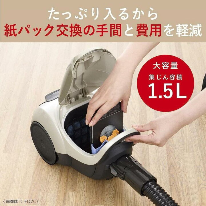楽天市場】【 日本製 】 三菱 掃除機 掃除機 紙パック式 三菱電機 安い 