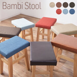 [50%OFFN[|zz11/20()20`] Bambi Stool orXc[ Xc[ ؐ lp k  x` `FA ֎q CX  | \t@ Ibg} CeA 1l| i` 
