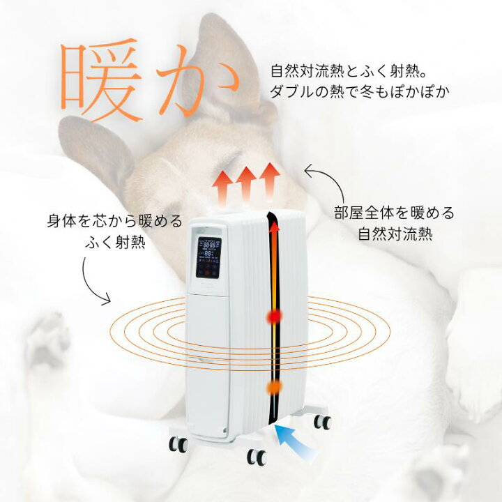 楽天市場】【メーカー保証3年付き】 オイルレスヒーター 8畳 〜 10畳 