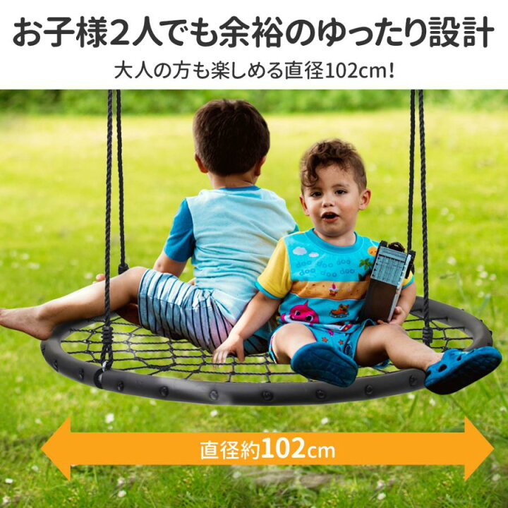 楽天市場】【先着20％OFF☆500円OFFクーポン】 ブランコ 室内 屋外 2人 