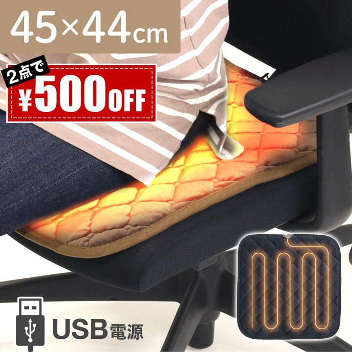 楽天市場】【SS限定価格1,480円→1,330円】 ホットマット 一人用 ミニ 