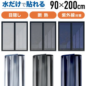 y 200×90cm z }WbN~[tB KX tB y 200×90cm zV[g ~[tB  KXtB vCoV[ی KX ډB Uh~ ΍ O UV fM ՔM 
