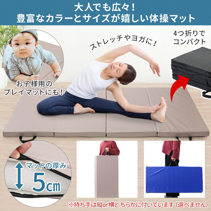 楽天市場】【 幅 100cm 】 マット 運動 防音 体操 体操マット 