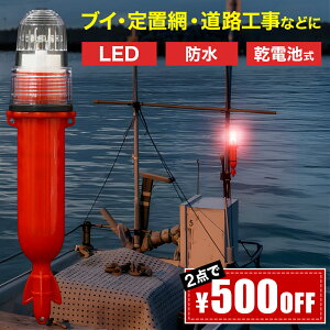 y2_500~OFFIz _œ LED h V[Cg W  C uC  bh ȈՕW _ _ _ x Dx x 炰 NQ   ڈ  Xg{ Cł̋~ 