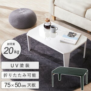 ≪半額+最大1000円オフクーポン≫1日0時〜★ テーブル おしゃれ 折りたたみ 黒 白 大理石調 折畳み 折り畳み 机 デスク つくえ 大きい 折り畳みテーブル 完成品 コンパクト 収納 ローテーブ