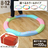 ★半額&200円OFF★9日20時～ バランス ブロック 子供 バランスストーン でこぼこ ブロック ストーン 平均…