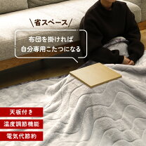 楽天市場】訳あり（こたつ｜季節・空調家電）：家電の通販