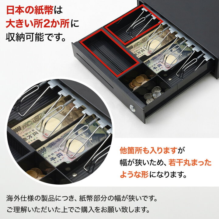 楽天市場】キャッシュドロア 手動式 現金 保管 収納 ケース 手動 鍵 
